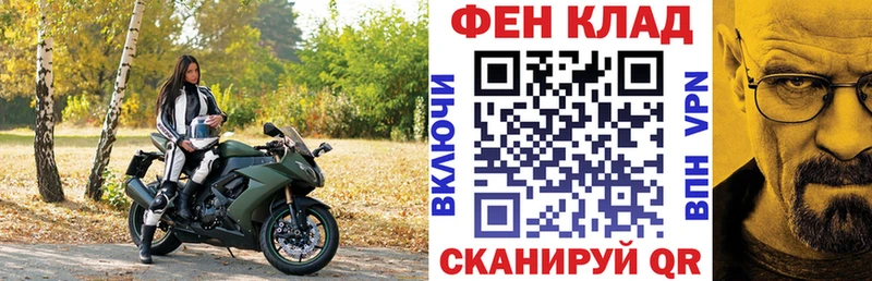 kraken tor  Керчь  АМФ 98% 