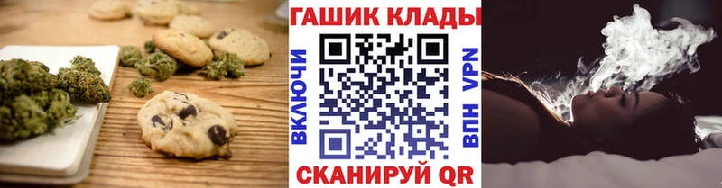 Cannafood конопля  MEGA ONION  Керчь 