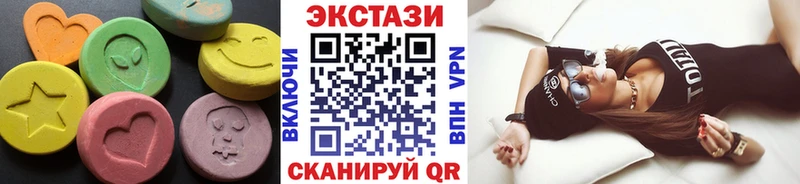 ЭКСТАЗИ Дубай  Керчь 
