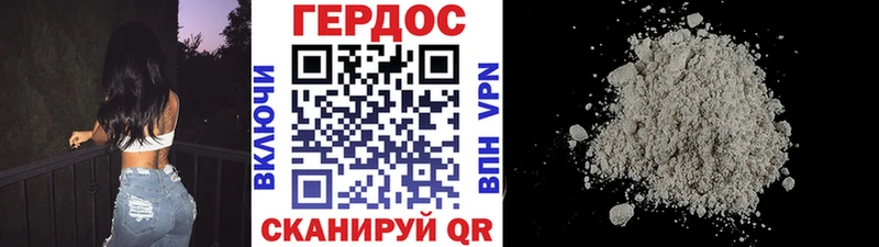 Героин герыч  Керчь 
