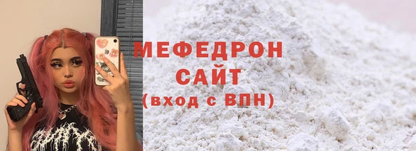 герыч Волосово