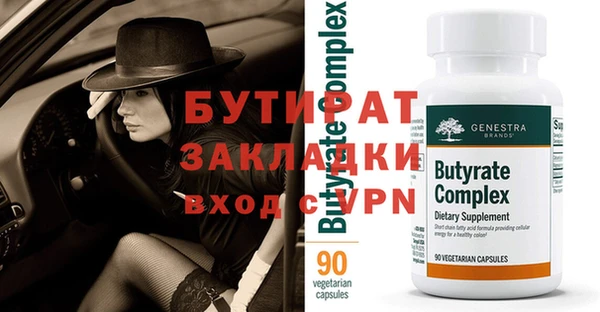 герыч Волосово