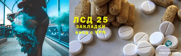 дистиллят марихуана Волоколамск