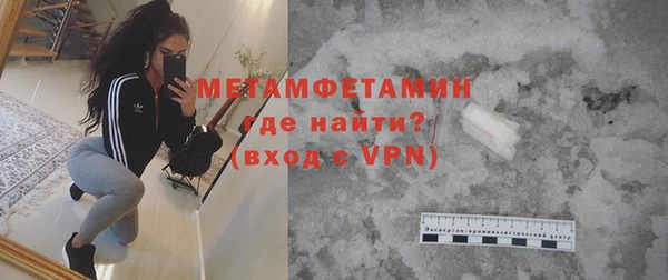 дистиллят марихуана Волоколамск