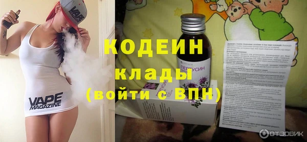дистиллят марихуана Волоколамск