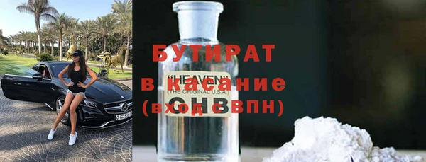 герыч Волосово