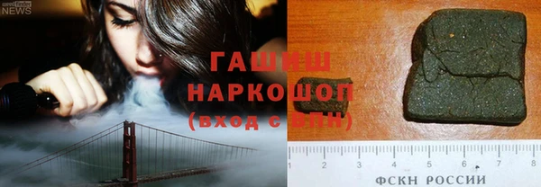 герыч Волосово