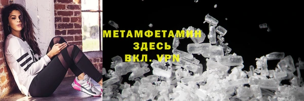 герыч Волосово