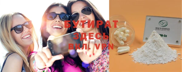 дистиллят марихуана Волоколамск