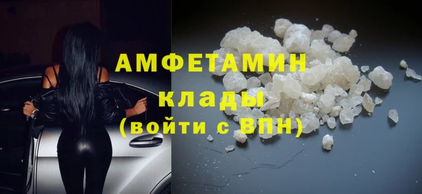 герыч Волосово