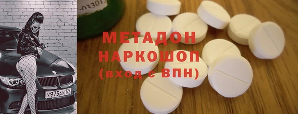 дистиллят марихуана Волоколамск