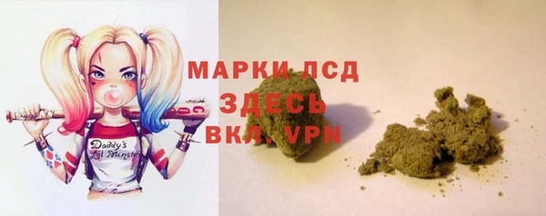 дистиллят марихуана Волоколамск