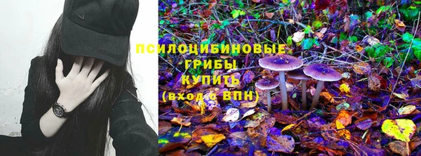 дистиллят марихуана Волоколамск