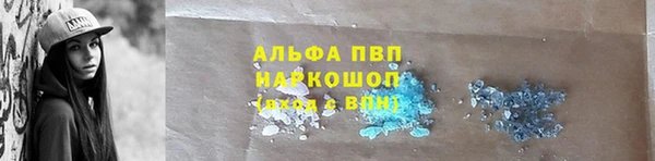 дистиллят марихуана Волоколамск