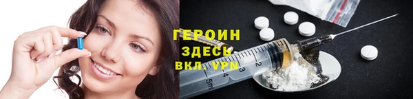 дистиллят марихуана Волоколамск