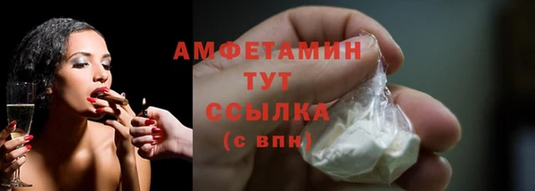 герыч Волосово