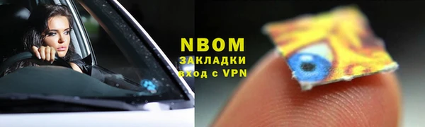 дистиллят марихуана Волоколамск