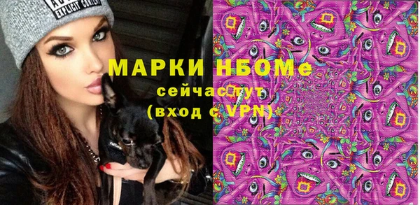 герыч Волосово