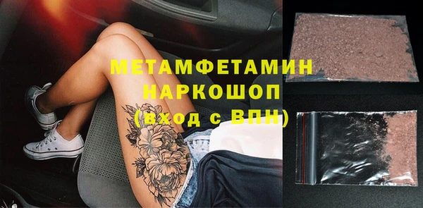 дистиллят марихуана Волоколамск