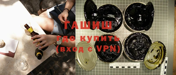 герыч Волосово