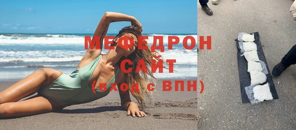 герыч Волосово