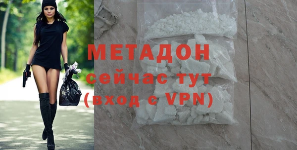 герыч Волосово