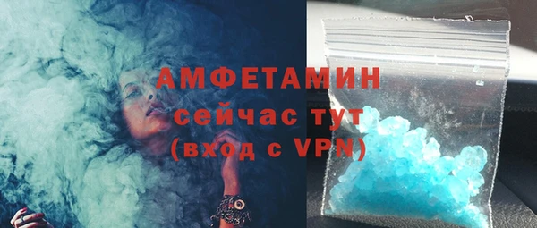 дистиллят марихуана Волоколамск