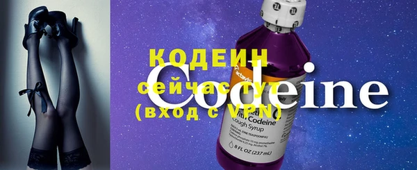 герыч Волосово