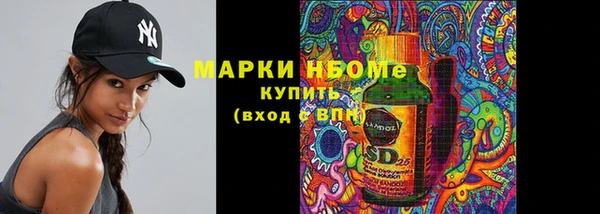 дистиллят марихуана Волоколамск