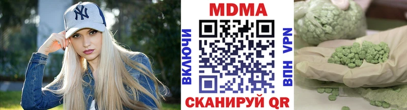 МЕГА сайт  Керчь  МДМА VHQ 