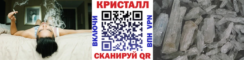 Первитин кристалл Керчь