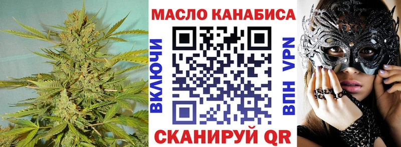 mega онион  Керчь  Дистиллят ТГК вейп с тгк 