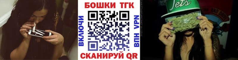 Шишки марихуана гибрид  blacksprut ТОР  Керчь  магазин   
